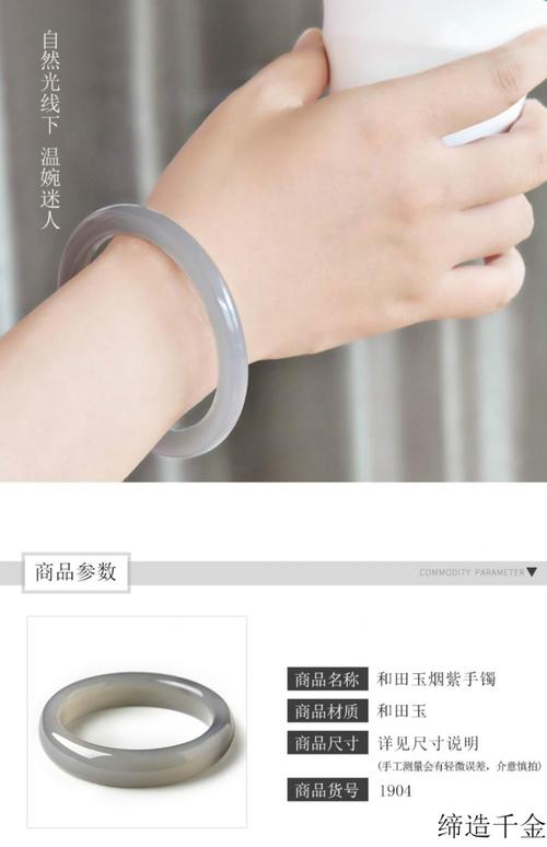 缔造千金新疆和田玉手镯女烟紫玉圆镯细条玉石镯子礼物送证书02烟紫