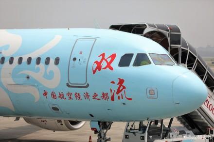 成都再添一家航空公司:四川双龙航空