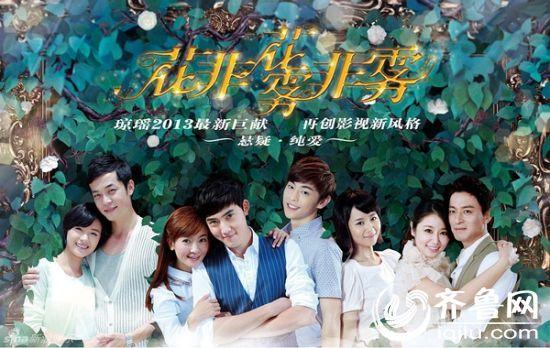 首页 娱乐    花非花雾非雾演员表   主要人物:   叶凡(李晟 饰) 雪花