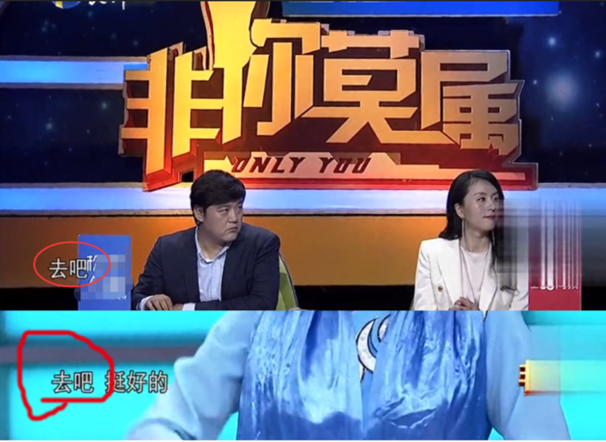 回归求职本质,非你莫属能否重回巅峰?
