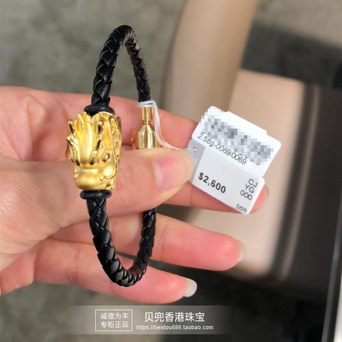 金手链男周大福男士