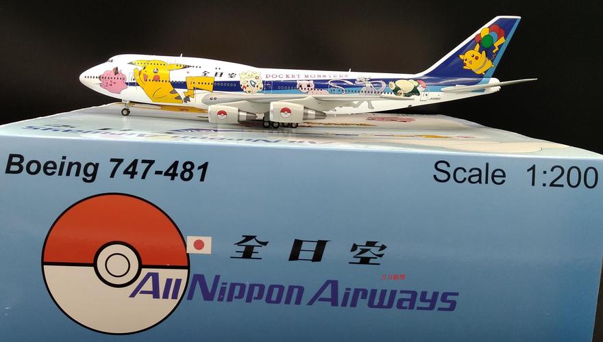 1:200 全日空ana 波音747皮卡丘ja8965 客机合金飞机模型收藏礼品