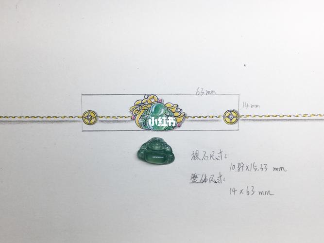 今天分享六款翡翠手链设计图