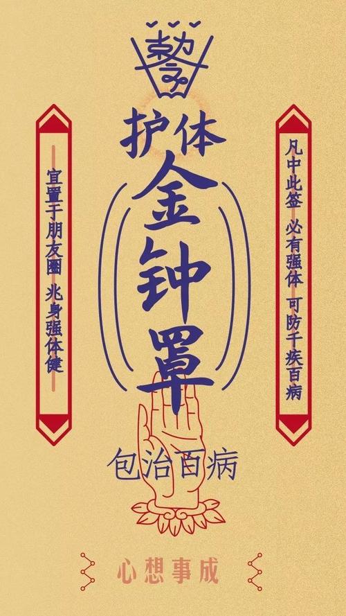 元旦快乐!请收下这张健康符