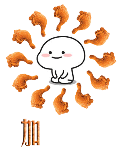加鸡腿