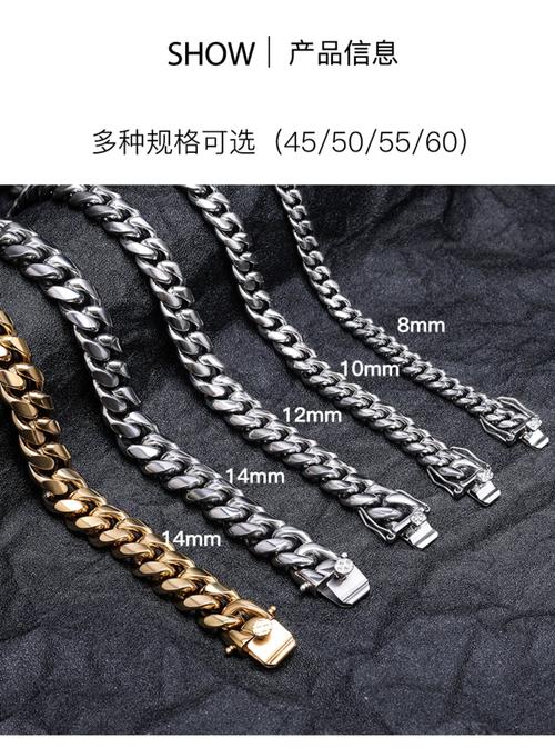 古巴链银色10mm-45cm品牌: 奢代言(shedaiyan) 商品名称:古巴项链男士