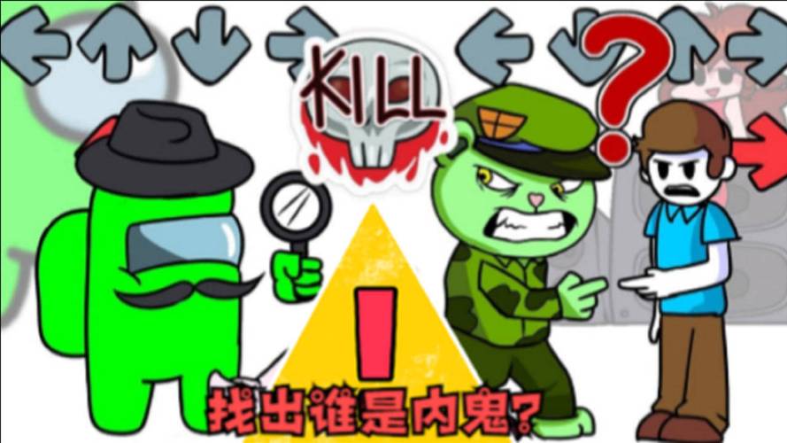 太空狼人杀:小绿和炸弹人一起玩狼人杀,找出谁是内鬼?