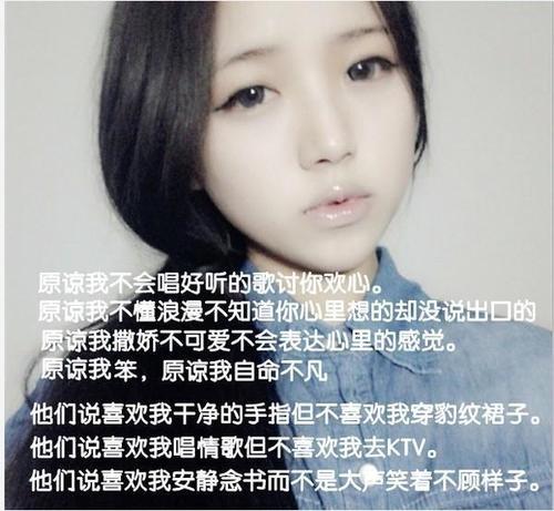 女生伤感带字qq皮肤大图好看的,忘不掉以前的不不快乐_qq个性网
