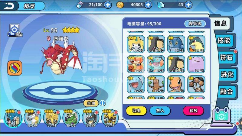 掌机小精灵安卓九游6神兽忍蛙号
