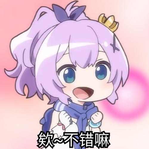 碧蓝航线表情包