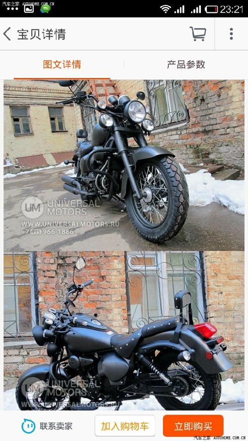 宗申太子怎么样cbb250