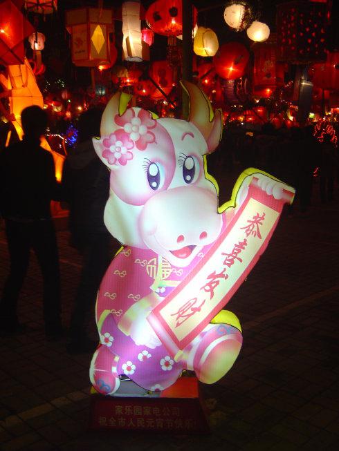 十五的花灯·牛的形象(下)