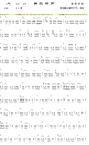 禅院钟声1