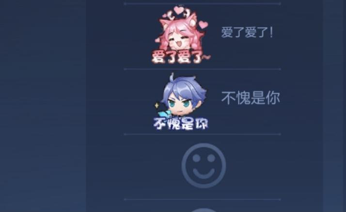 王者荣耀五月份新推出了哪些个性表情 最新个性表情一览