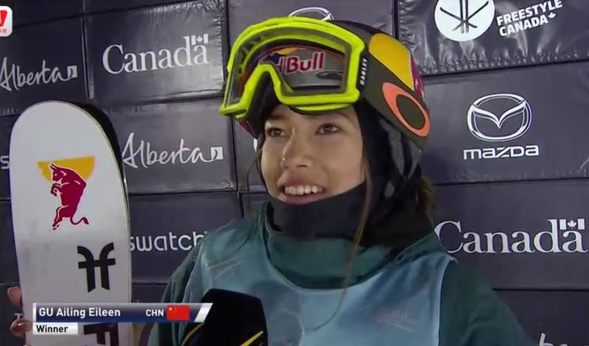 谷爱凌再现凌空之美u型池卡尔加里站夺冠