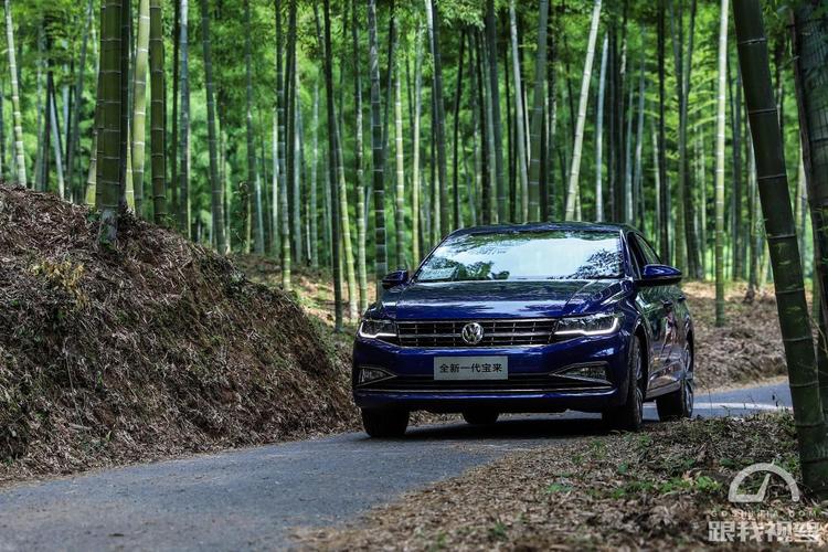 将简单做到极致 试驾全新宝来280tsi