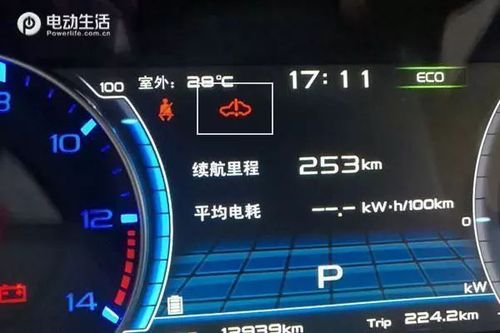 惊叹号故障吉利帝豪ev是一款由燃油车改造而来的纯电动车型,续航里程