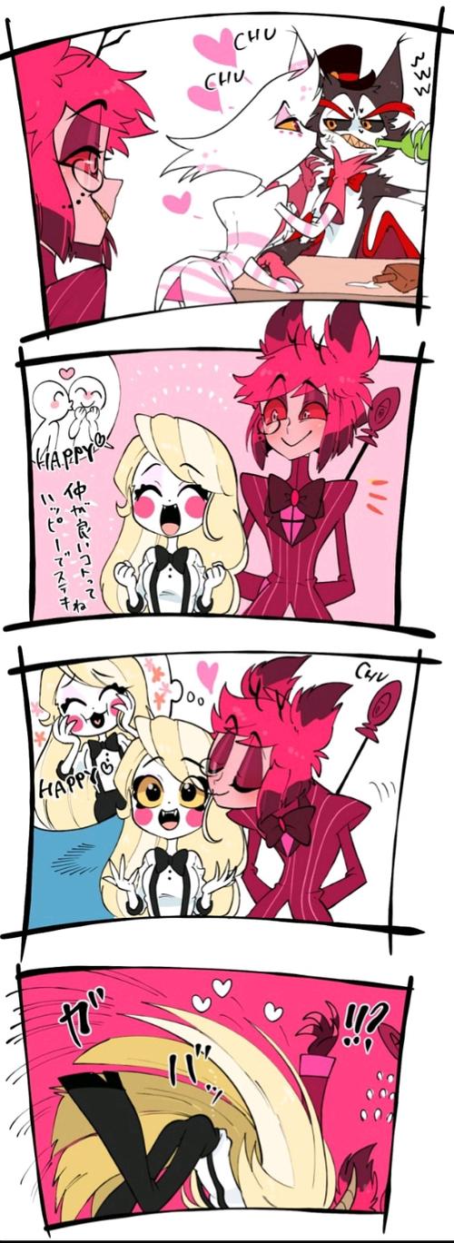 地狱客栈同人图视频用图