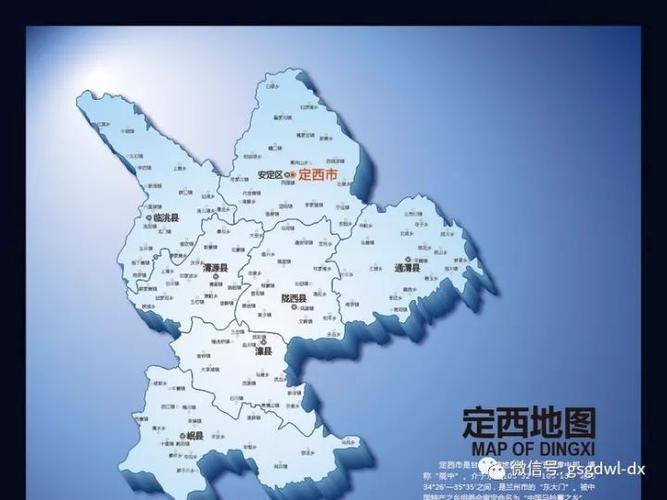 定西市,县一周天气预报( 2018年1月16日——1月22日)