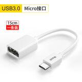 0安卓通用平板连接u盘mp3下载 micro otg数据线