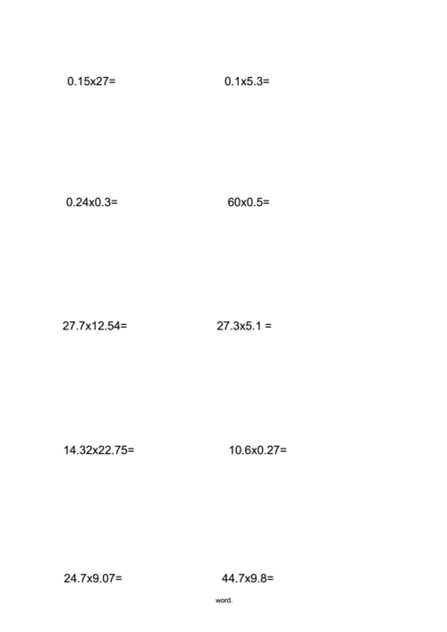 最新小数乘小数竖式计算.docx 42页