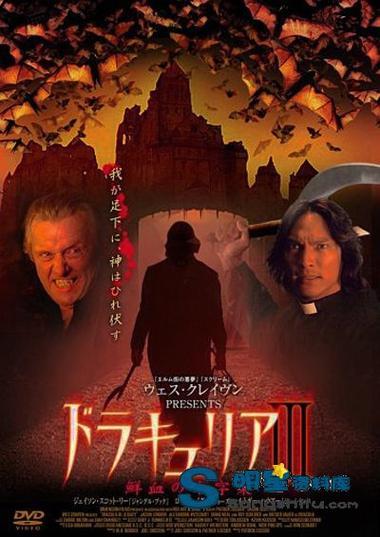 吸血鬼德古拉电影剧情介绍