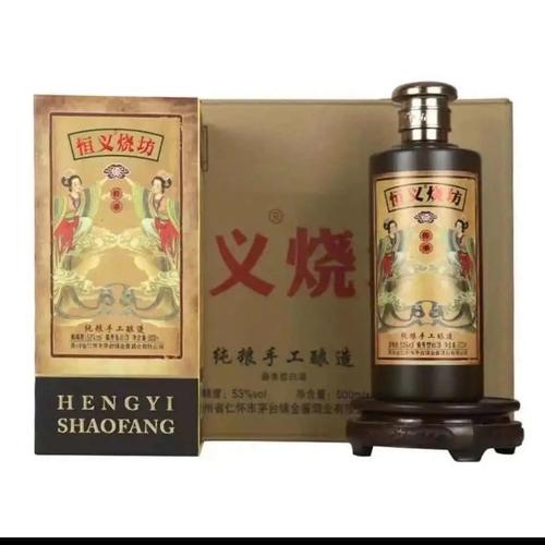 恒义烧坊传承贵州金酱酒业纯手工酿造53度酱香型白酒500ml礼盒装整箱