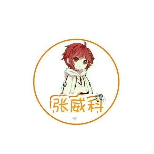 傲娇少年_vk