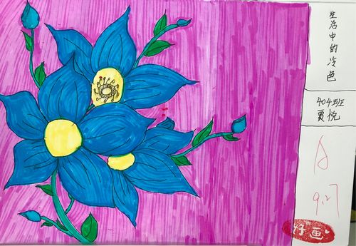 齐鲁实小403班 404班《生活中的冷色》美术课堂作品小合集2018.09.27