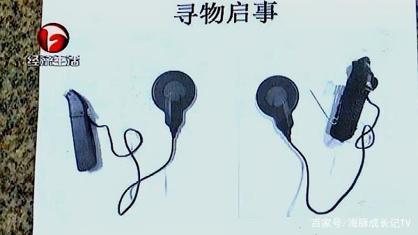伯伯给侄子买价值20万的人工耳蜗,耳蜗丢失,帮忙的大妈太可爱