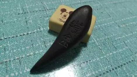 教你做一个摸金校尉里的摸金符,过把瘾