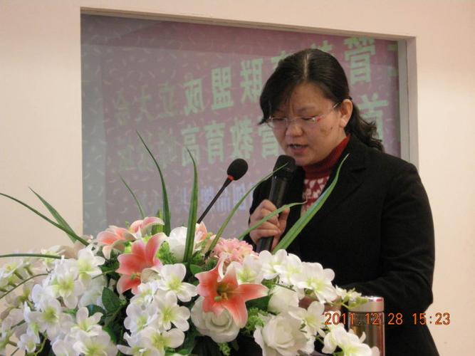 襄阳市副市长丁亚琳致欢迎辞.