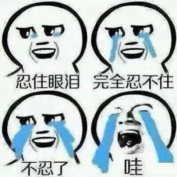 昨晚,生活君还酸溜溜地发了朋友圈