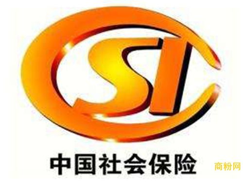 要买值得信赖的社会保险就选宁夏西部创客咨询有限公司:吴忠社会保险