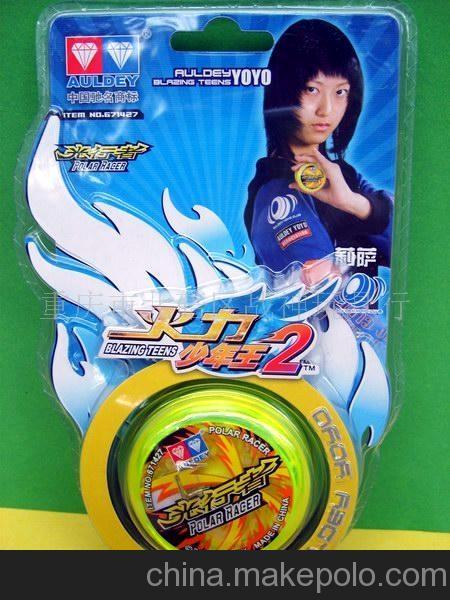 奥迪火力少年王2悠悠球-光行者