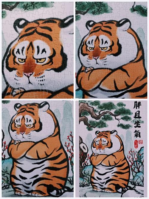 07我不是胖虎 - 胖且生气 | 600pc