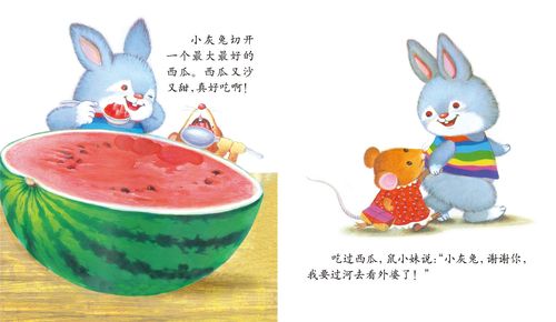 儿童绘本故事西瓜船,西瓜船 绘本故事《西瓜船》到这里就结束了,本