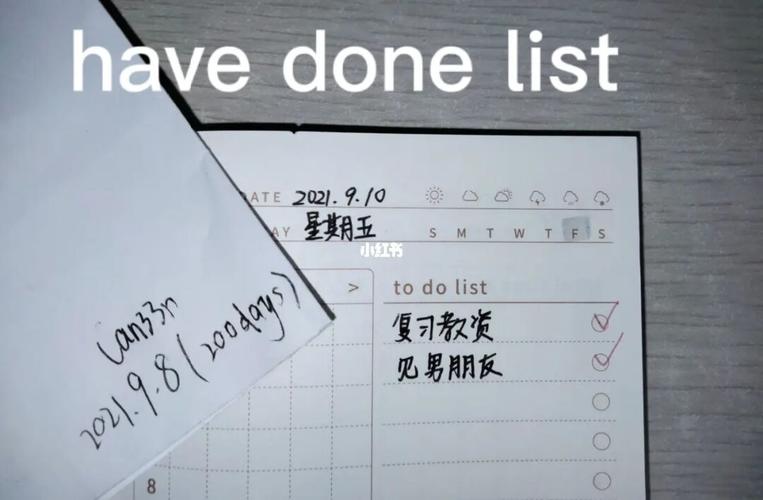 record sweet daily_徒步_探店_夕阳_教资_约会_生活记录_接地气生活
