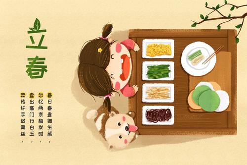 立春习俗立春民间风俗有哪些