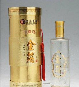 【专业品质】江宁府金箔酒商务金箔酒精装礼品