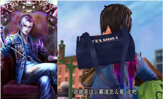 叶罗丽:剧中6个男角色的坐姿,荒石搞笑,颜爵最霸气
