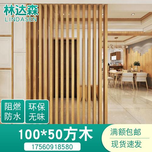 生态木方通 隔断立柱方管生态木100*50方木假梁背景墙格栅吊顶