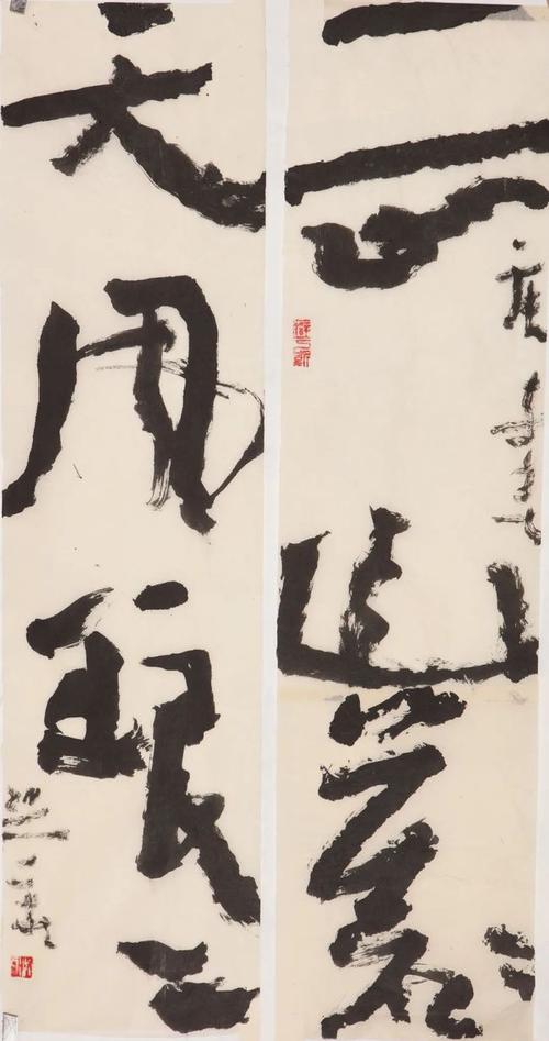 沃兴华的书法理想
