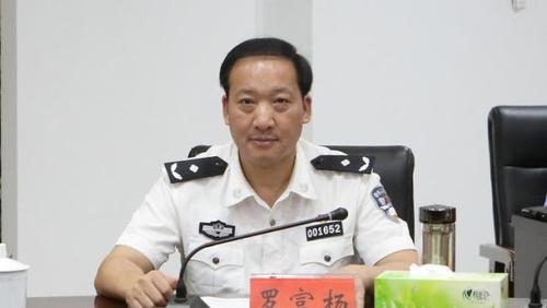 江西抚州市原副市长罗富杨被"双开":参加迷信活动