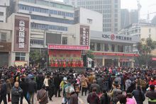 白马镇(四川省内江市白马镇)_百度百科