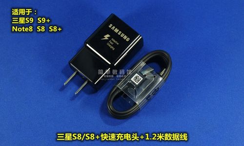 三星s9数据线s10 原装s9 快充note9充电器note8手机s8