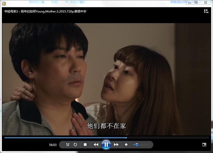 楼主你好 是韩国电影《年轻的母亲3》 绝对就是这部电影 有图有真相求