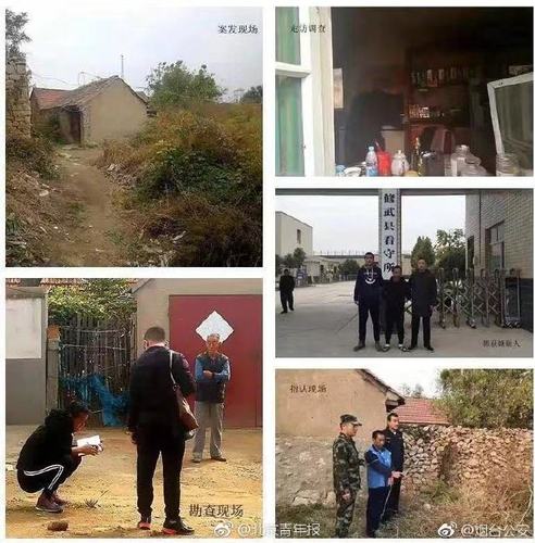 出狱五天又作案 烟台警方抓获一抢劫强奸案嫌疑人