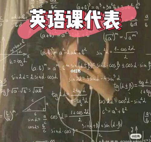 盘点我们班的课代表头像_头像_素材_头像