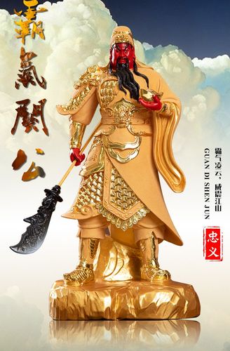 供奉招财关公摆件九龙f关公像武a财神爷神像办公室